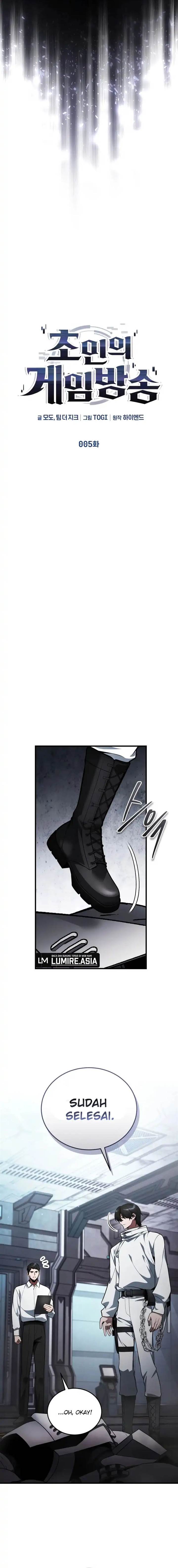 image-komik-superhuman-game-broadcast-chapter-5-1/34