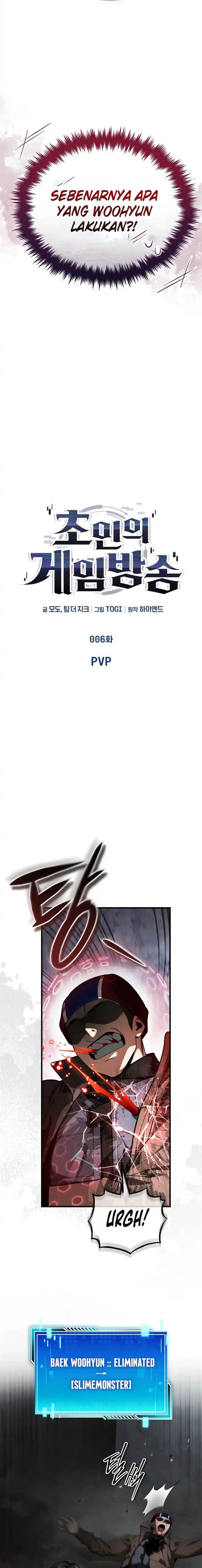 image-komik-superhuman-game-broadcast-chapter-6-1/29