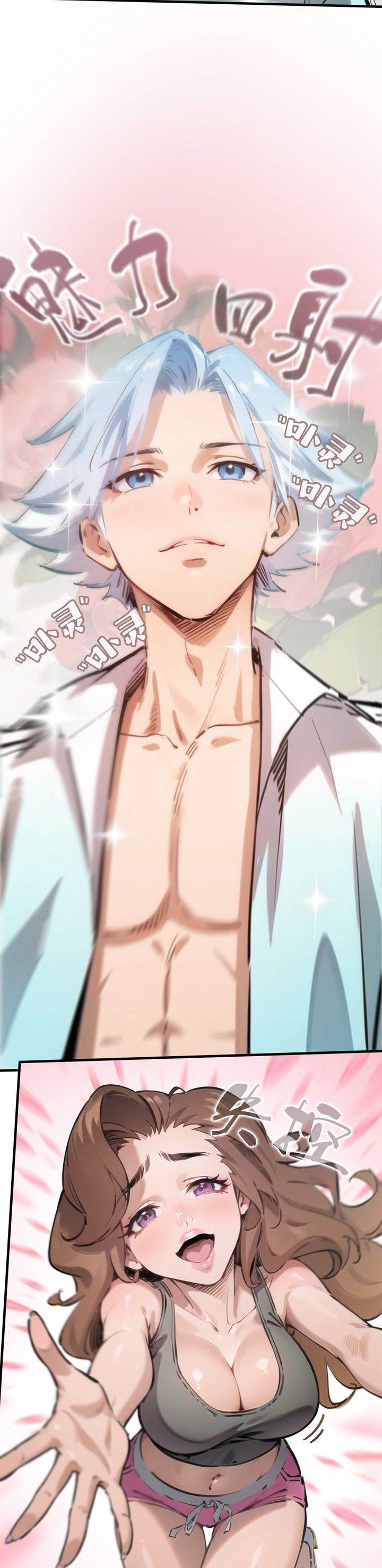 image-komik-superpowers-are-everywhere-did-i-become-the-king-of-the-sea-chapter-3-4/36