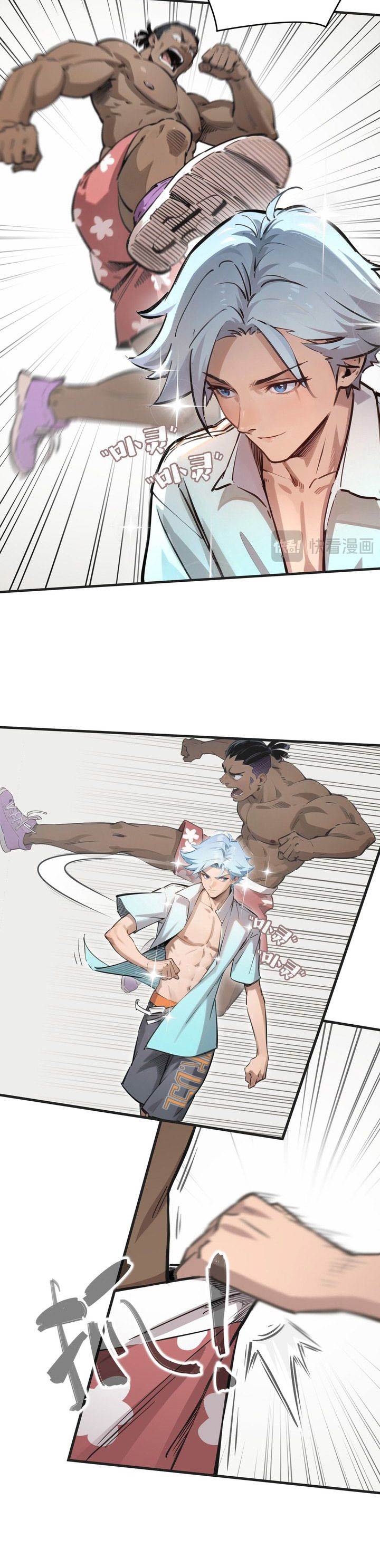 image-komik-superpowers-are-everywhere-did-i-become-the-king-of-the-sea-chapter-3-15/36