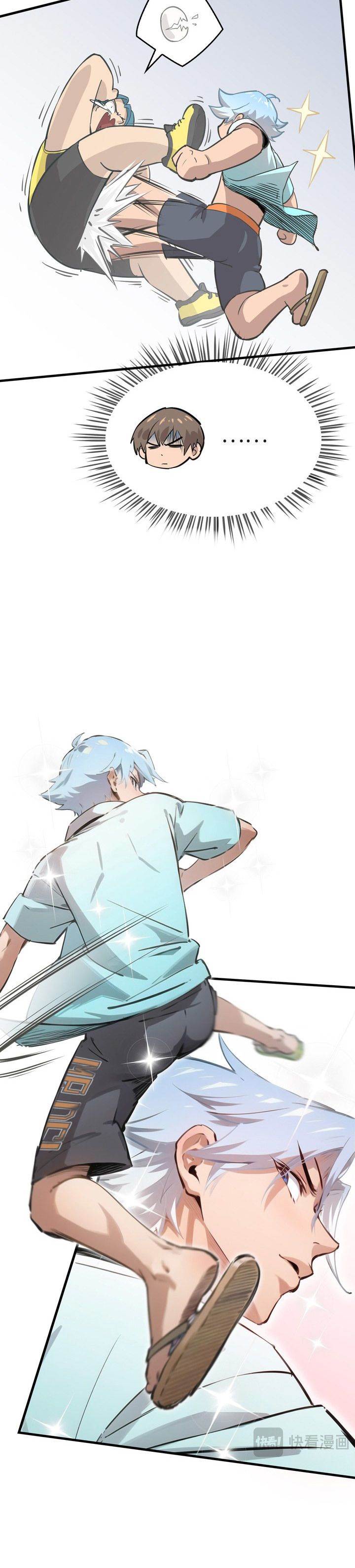 image-komik-superpowers-are-everywhere-did-i-become-the-king-of-the-sea-chapter-3-21/36