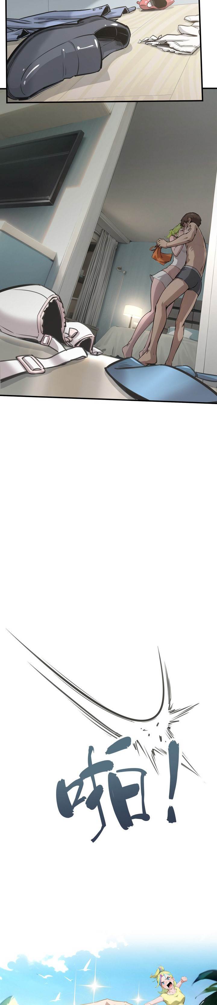 image-komik-superpowers-are-everywhere-did-i-become-the-king-of-the-sea-chapter-4-13/29