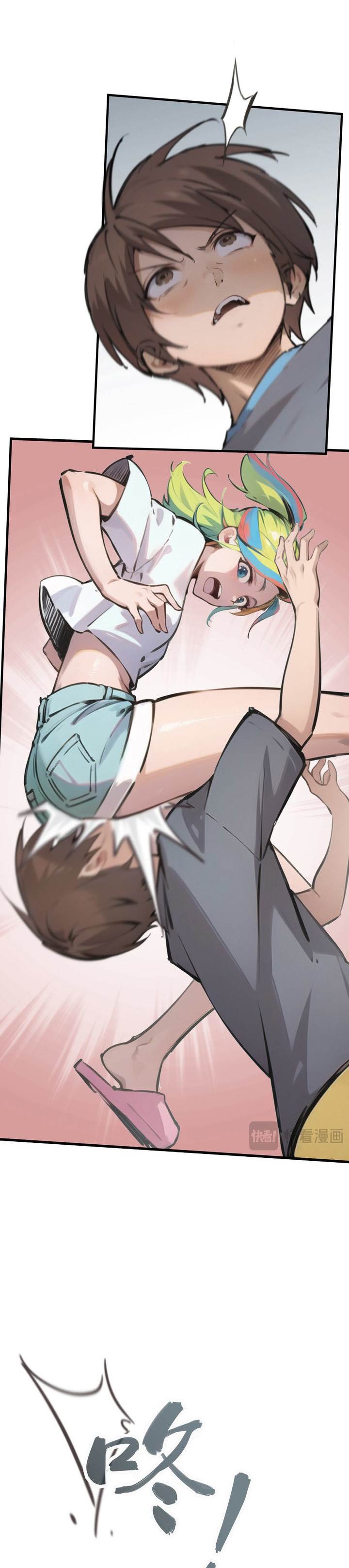 image-komik-superpowers-are-everywhere-did-i-become-the-king-of-the-sea-chapter-4-21/29