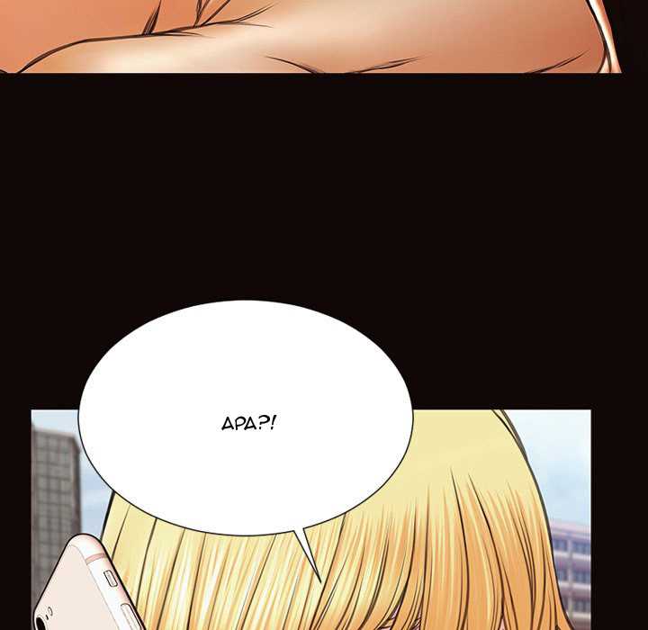 image-komik-superstar-cynthia-oh-chapter-49-167/192