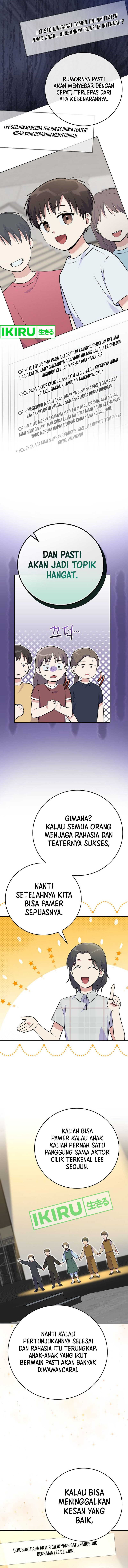 image-komik-superstar-from-age-0-chapter-48-4/15