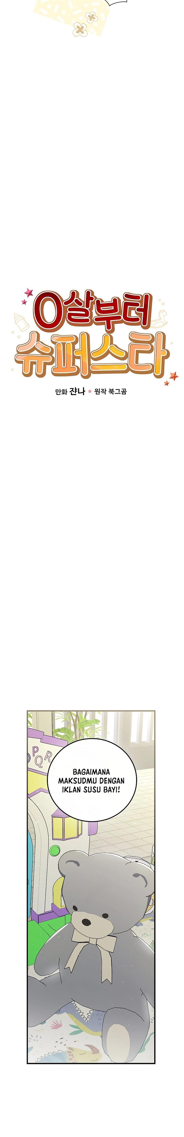 image-komik-superstar-from-age-0-chapter-5-5/27