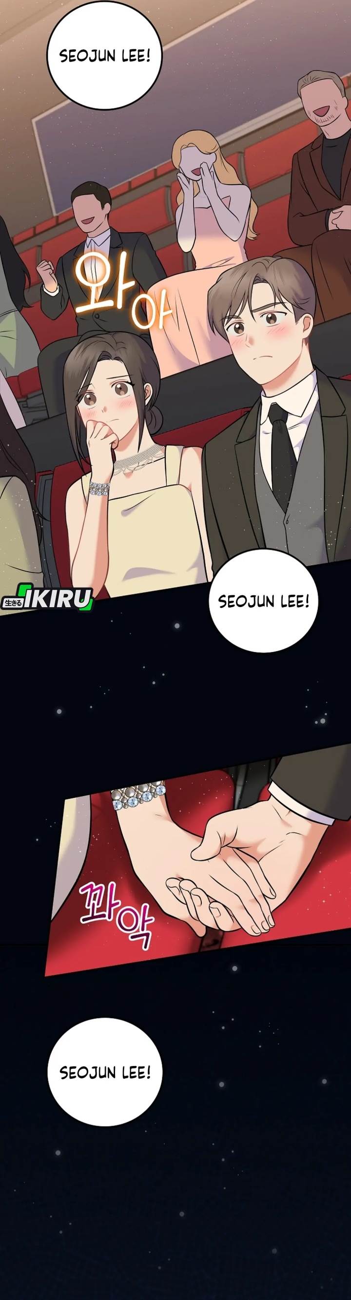 image-komik-superstar-from-age-0-chapter-57-1/42