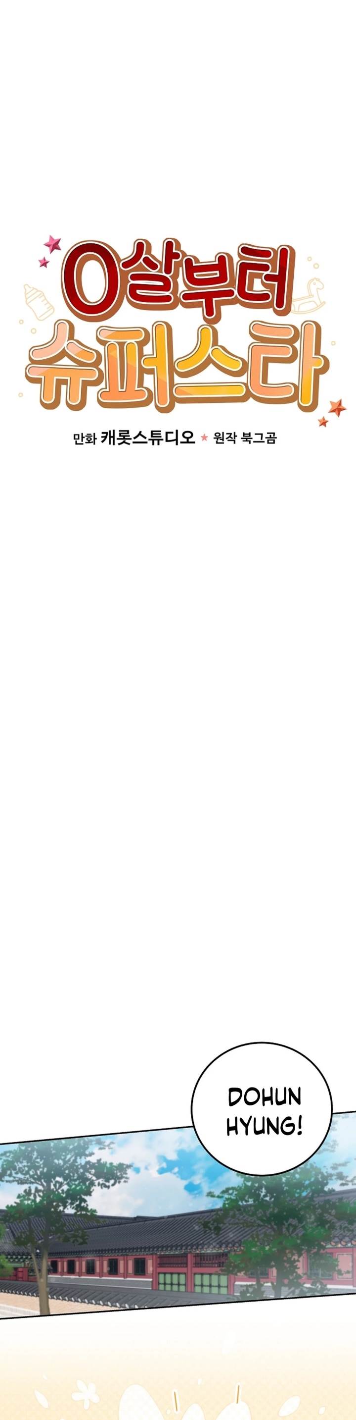 image-komik-superstar-from-age-0-chapter-61-26/44