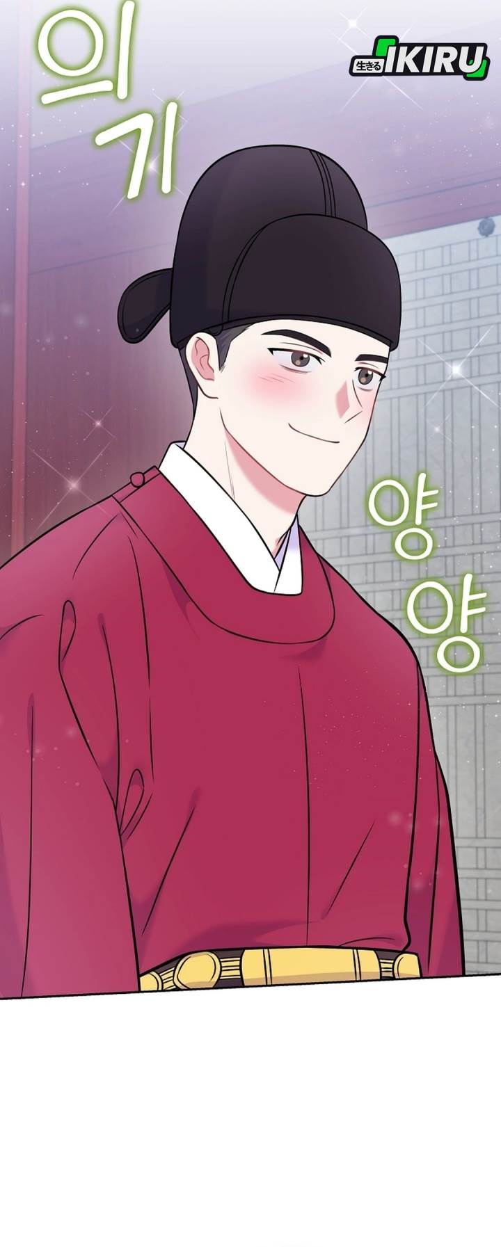 image-komik-superstar-from-age-0-chapter-61-29/44