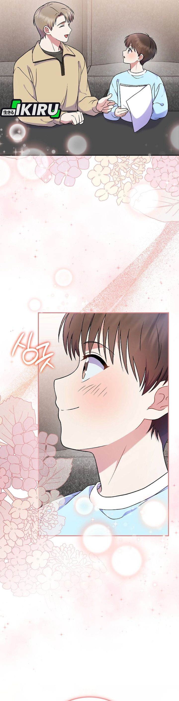 image-komik-superstar-from-age-0-chapter-80-21/43