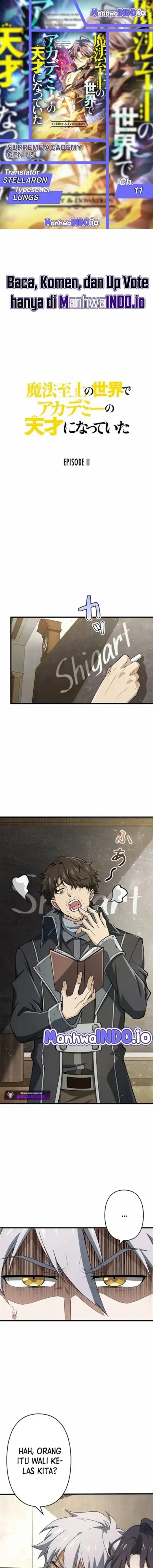image-komik-supreme-academy-genius-chapter-11-0/15