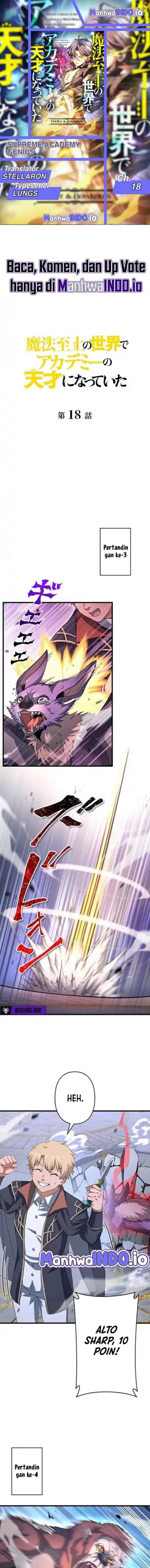 image-komik-supreme-academy-genius-chapter-18-0/12