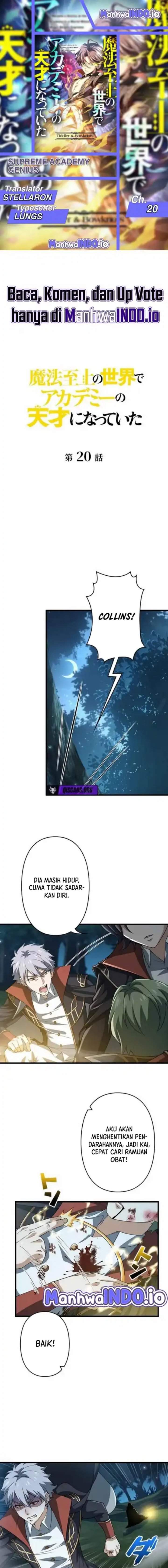 image-komik-supreme-academy-genius-chapter-20-0/12