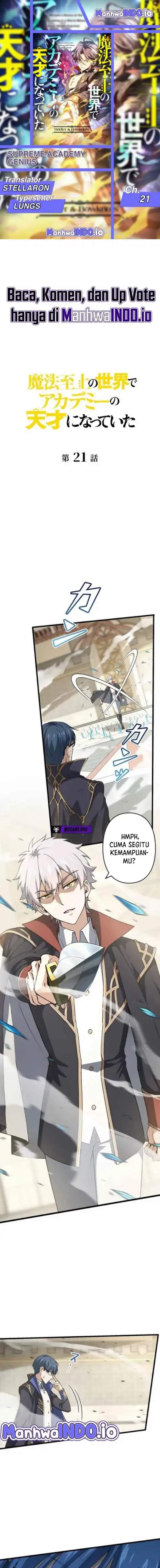 image-komik-supreme-academy-genius-chapter-21-0/12