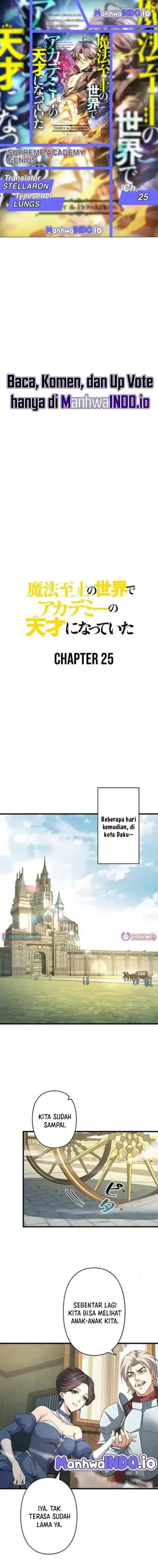 image-komik-supreme-academy-genius-chapter-25-0/12