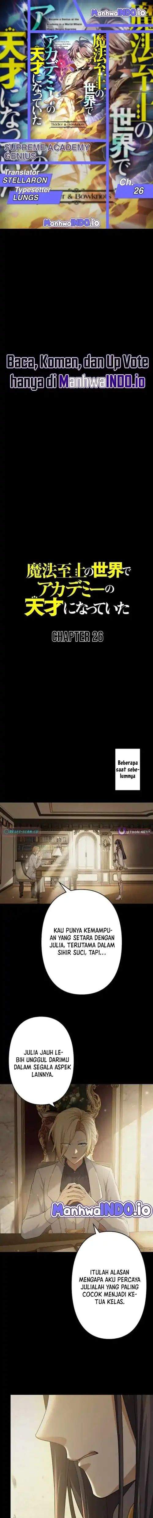 image-komik-supreme-academy-genius-chapter-26-0/12