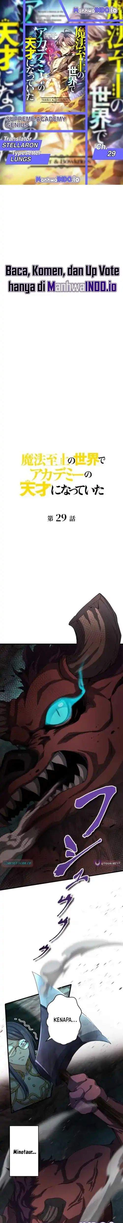 image-komik-supreme-academy-genius-chapter-29-0/15