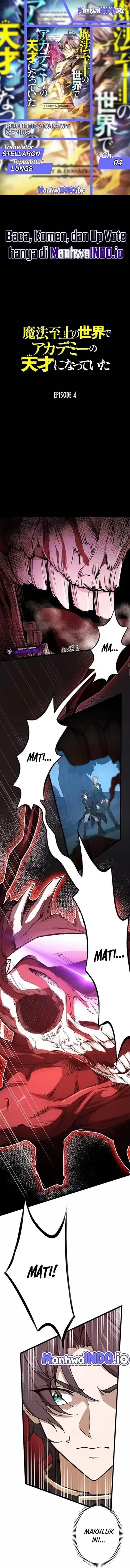 image-komik-supreme-academy-genius-chapter-4-0/20