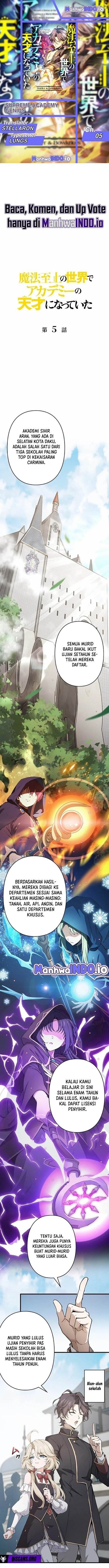 image-komik-supreme-academy-genius-chapter-5-0/15
