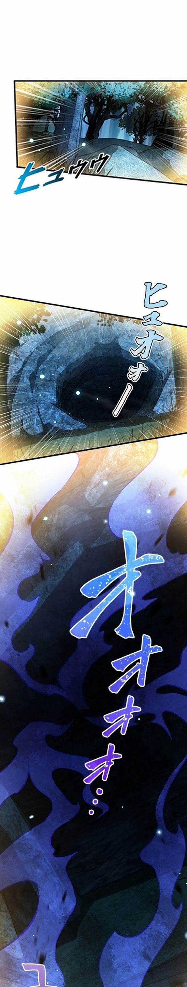 image-komik-supreme-academy-genius-chapter-9-16/38