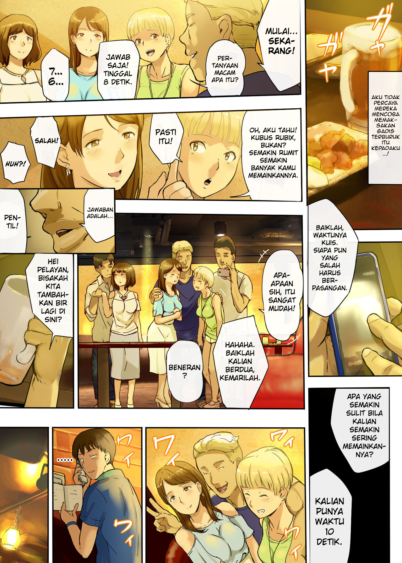 image-komik-suru-choi-busu-chapter-01-8/33