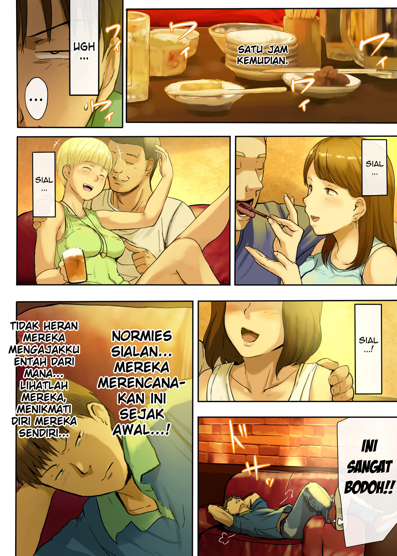 image-komik-suru-choi-busu-chapter-01-9/33