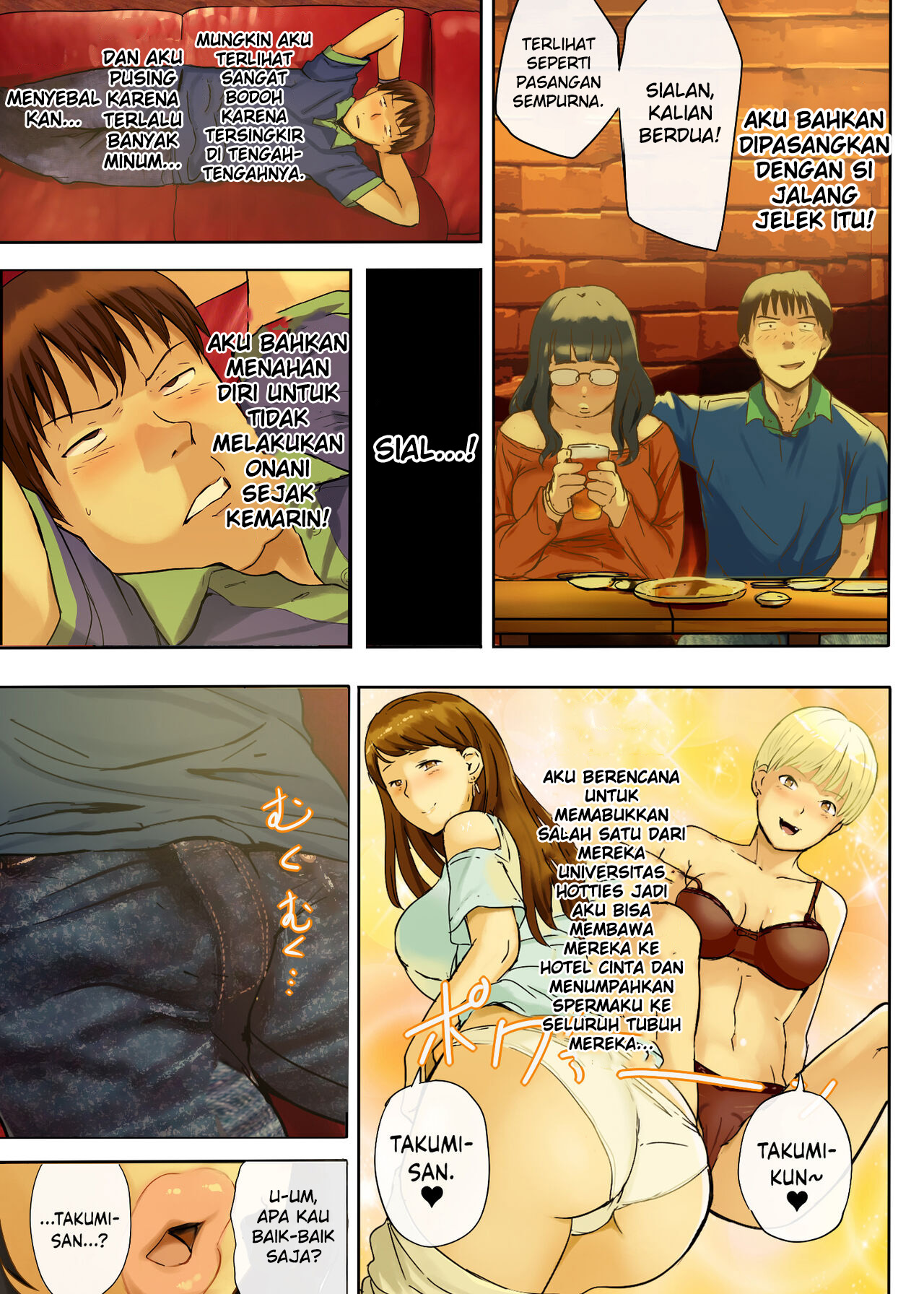 image-komik-suru-choi-busu-chapter-01-10/33