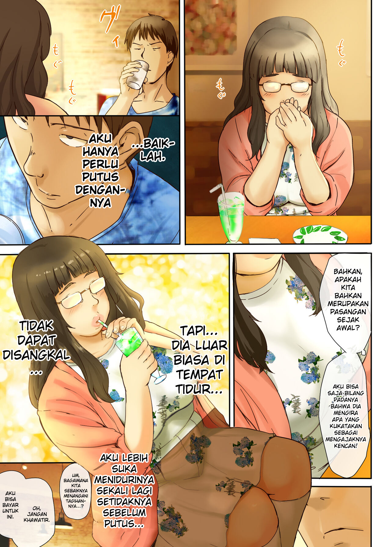 image-komik-suru-choi-busu-chapter-02-2/14