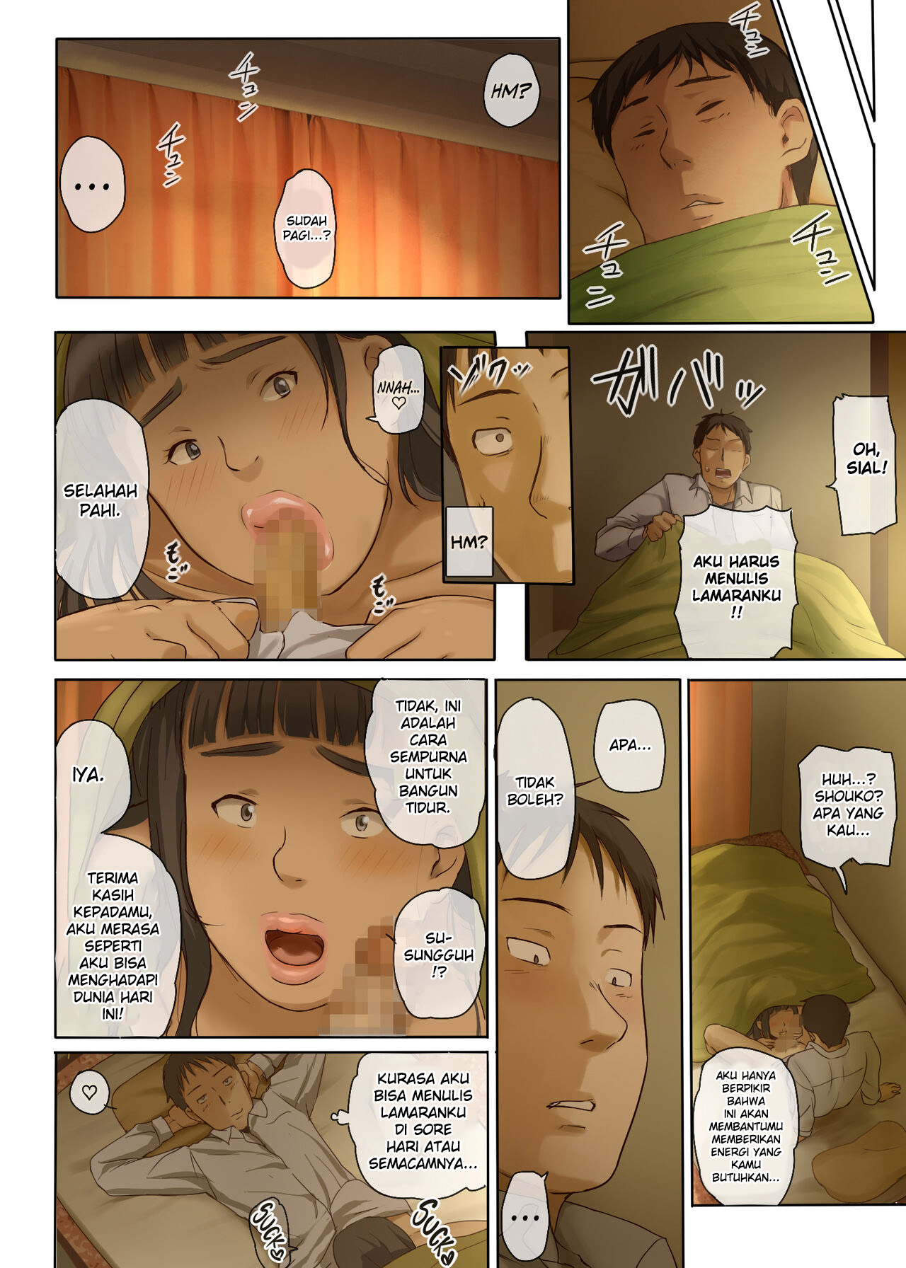 image-komik-suru-choi-busu-chapter-07-7/10