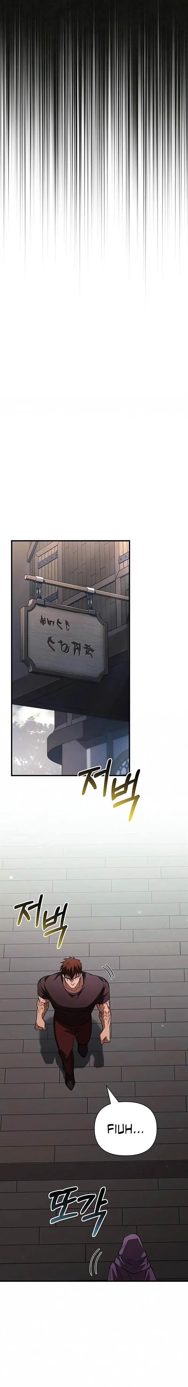 image-komik-survive-as-a-barbarian-in-the-game-chapter-117-31/35