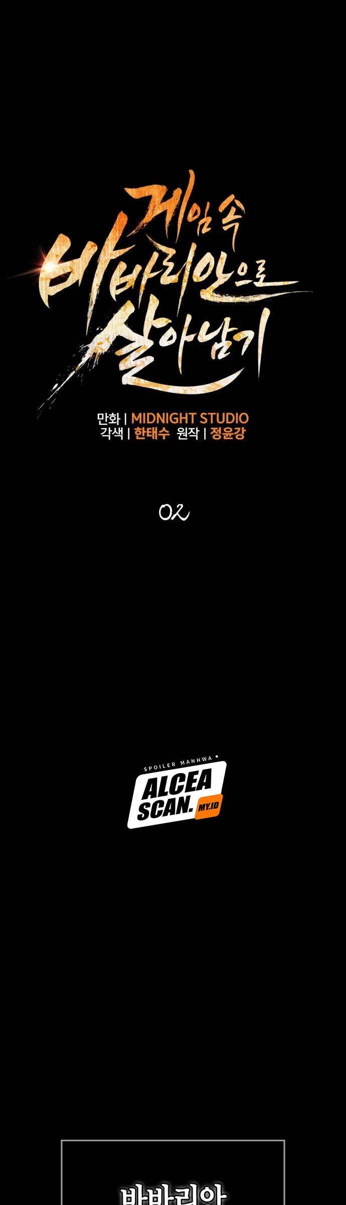 image-komik-survive-as-a-barbarian-in-the-game-chapter-2-17/100