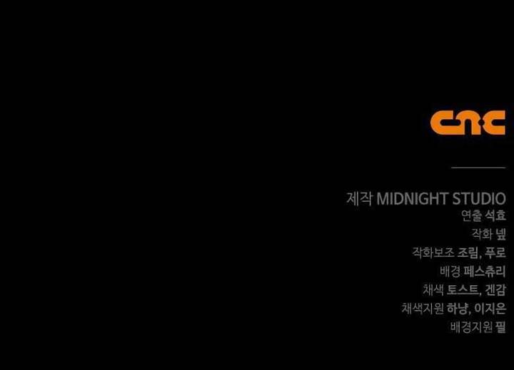 image-komik-survive-as-a-barbarian-in-the-game-chapter-51-37/38