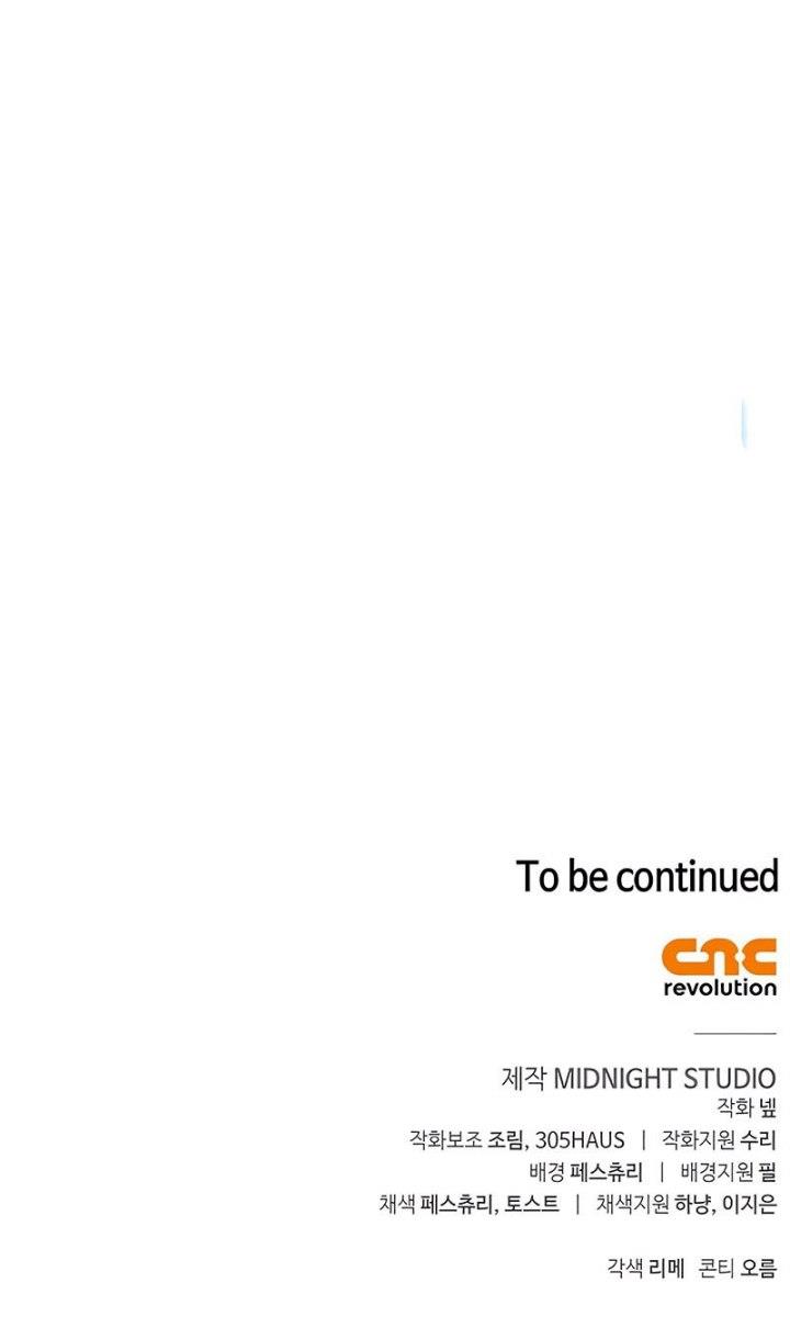 image-komik-survive-as-a-barbarian-in-the-game-chapter-61-22/23