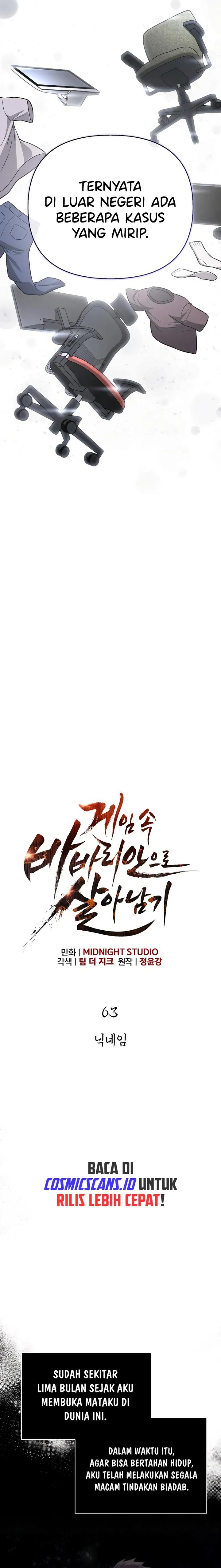 image-komik-survive-as-a-barbarian-in-the-game-chapter-63-4/33