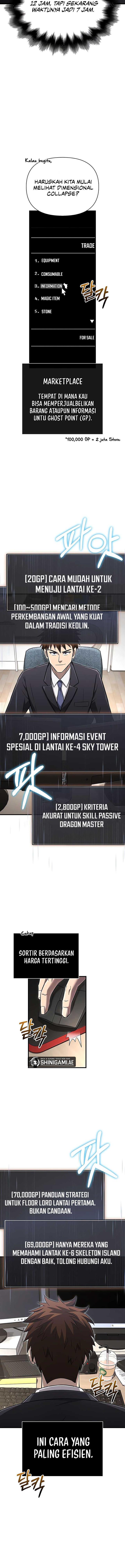 image-komik-survive-as-a-barbarian-in-the-game-chapter-64-1/24