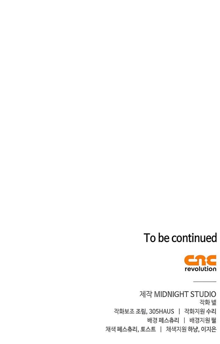 image-komik-survive-as-a-barbarian-in-the-game-chapter-65-23/24