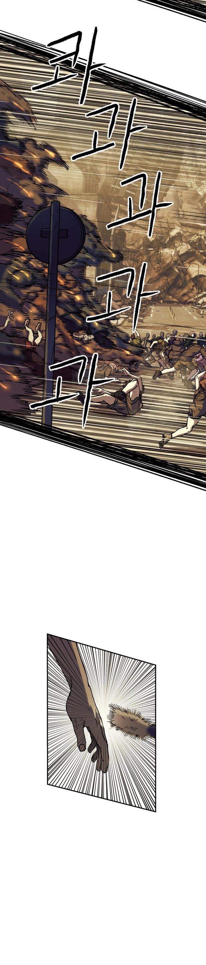 image-komik-surviving-the-apocalypse-chapter-4-4/38