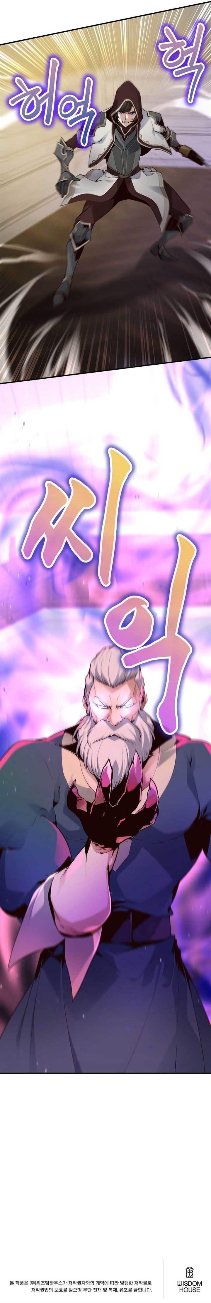 image-komik-surviving-with-a-sss-rank-inventory-chapter-21-18/19