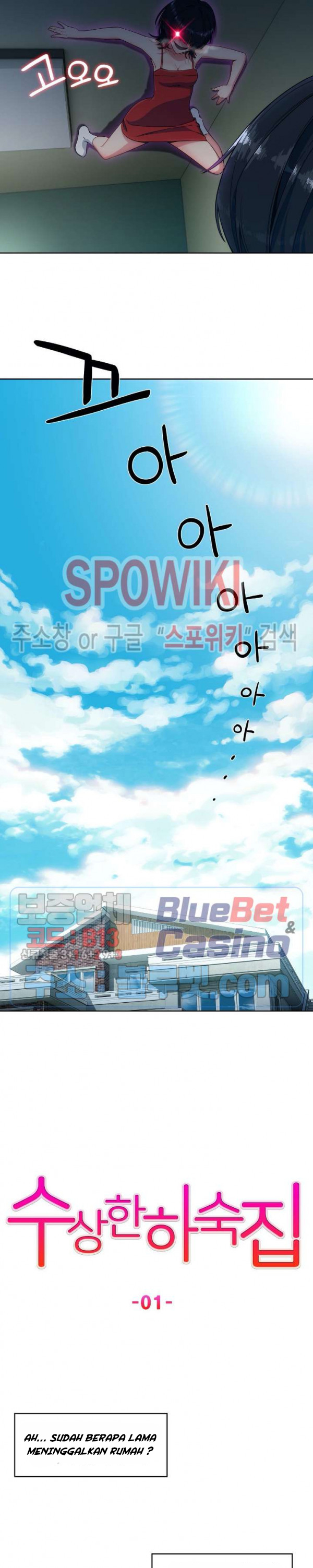 image-komik-suspicious-boarding-house-chapter-1-25/34