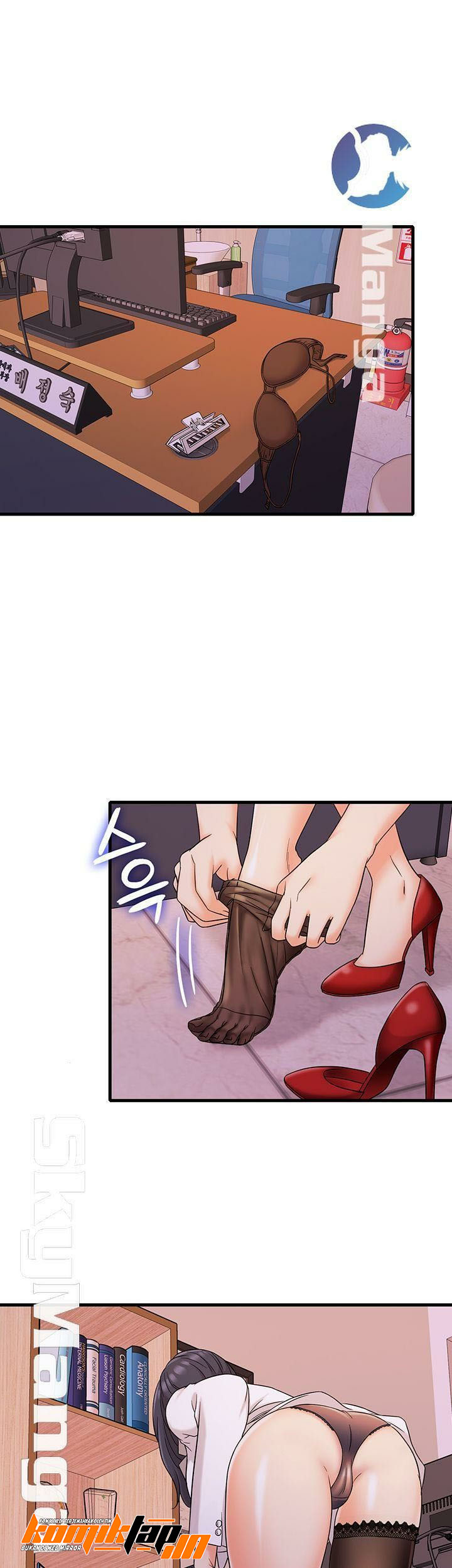 image-komik-suspicious-job-chapter-1-54/63