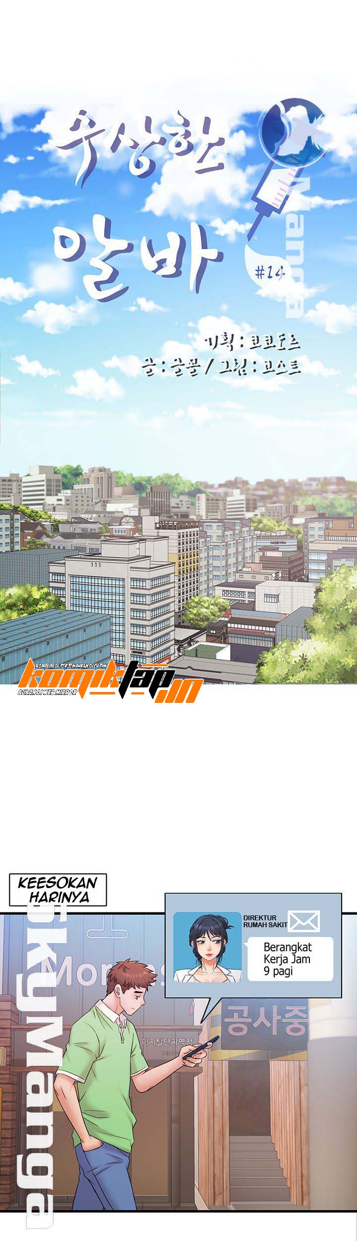 image-komik-suspicious-job-chapter-14-34/40