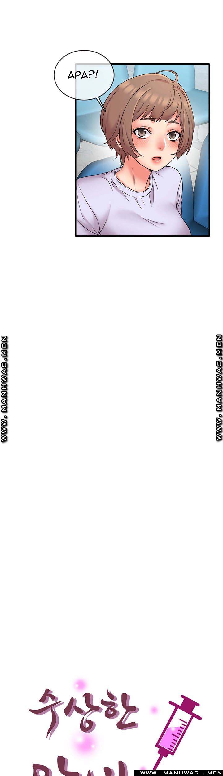 image-komik-suspicious-job-chapter-17-18/39