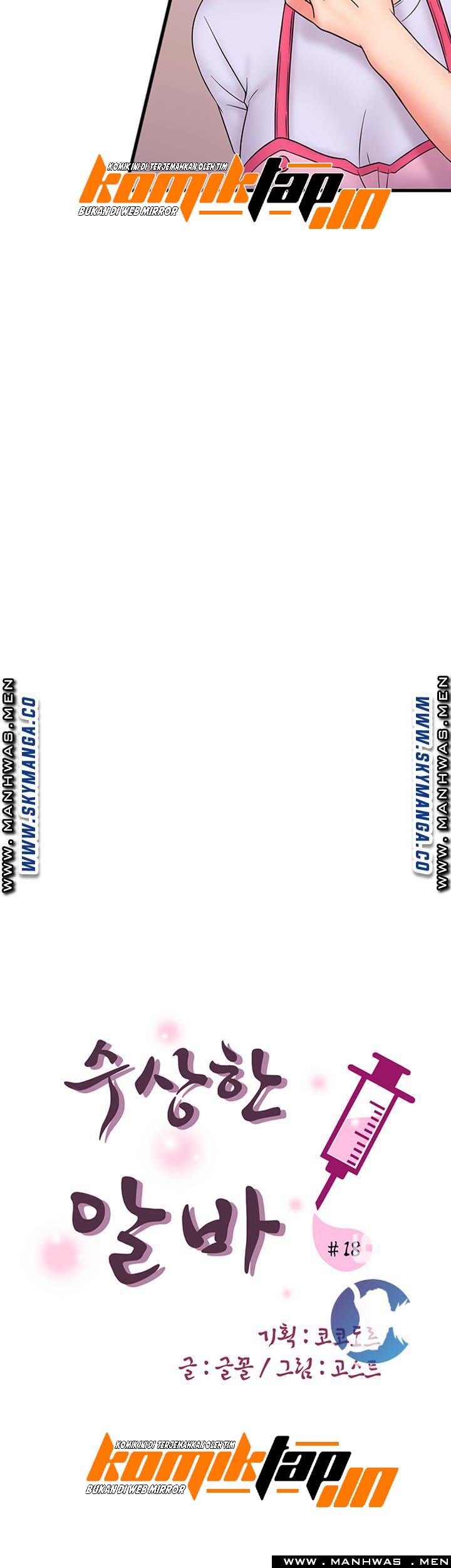 image-komik-suspicious-job-chapter-18-22/38