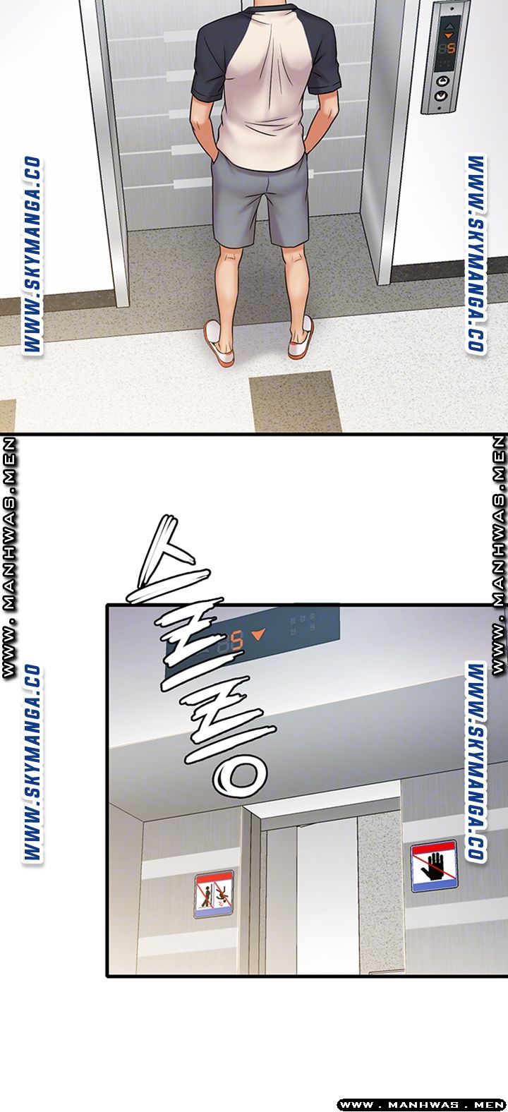 image-komik-suspicious-job-chapter-22-6/34