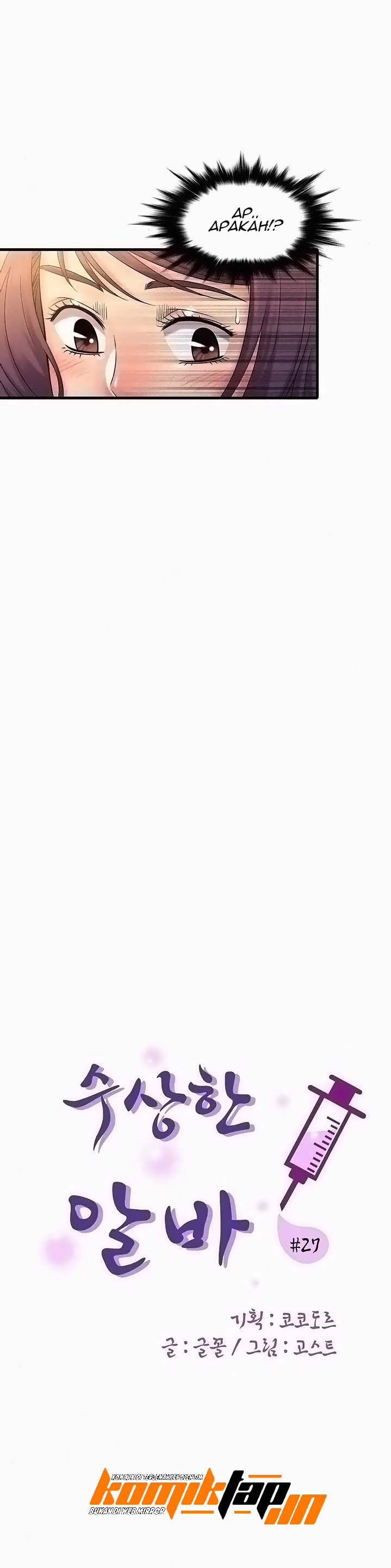 image-komik-suspicious-job-chapter-27-6/28