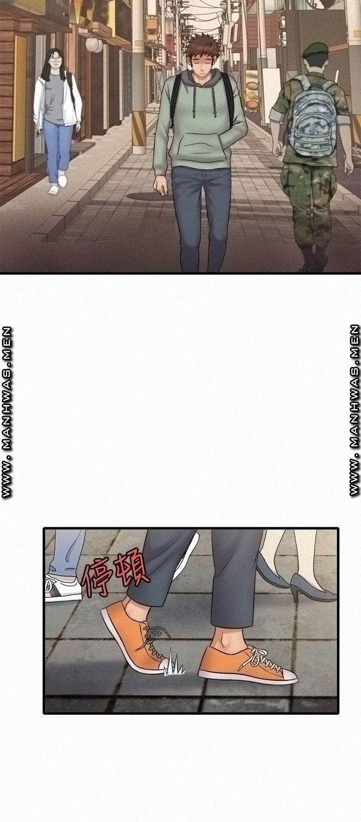 image-komik-suspicious-job-chapter-32-end-10/34