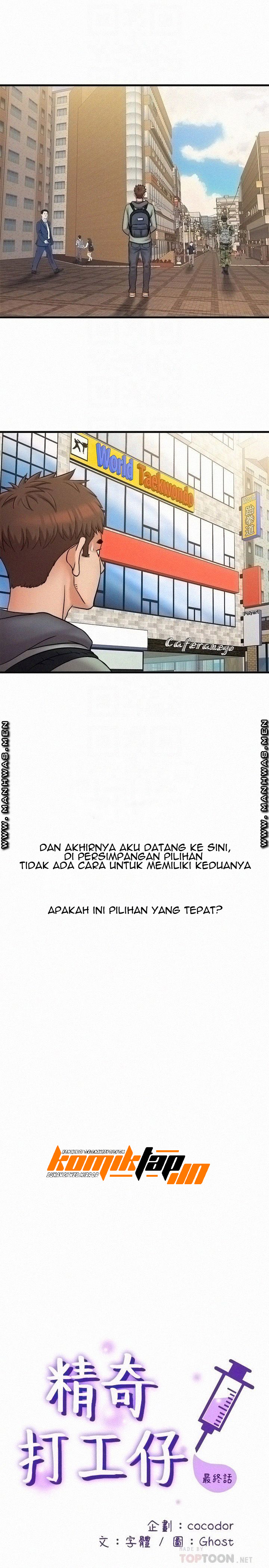 image-komik-suspicious-job-chapter-32-end-11/34
