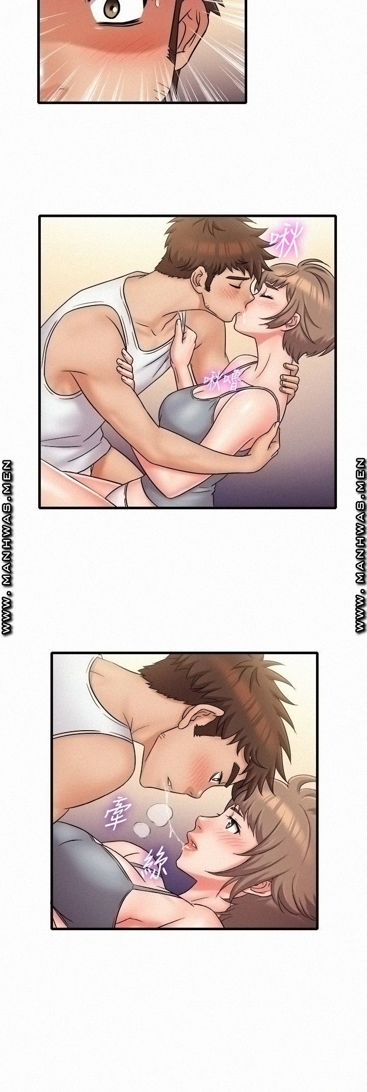 image-komik-suspicious-job-chapter-32-end-20/34