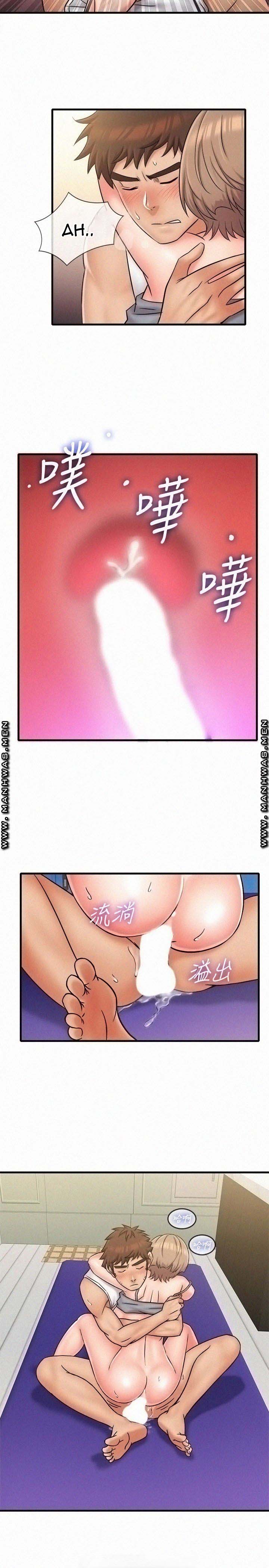 image-komik-suspicious-job-chapter-32-end-29/34