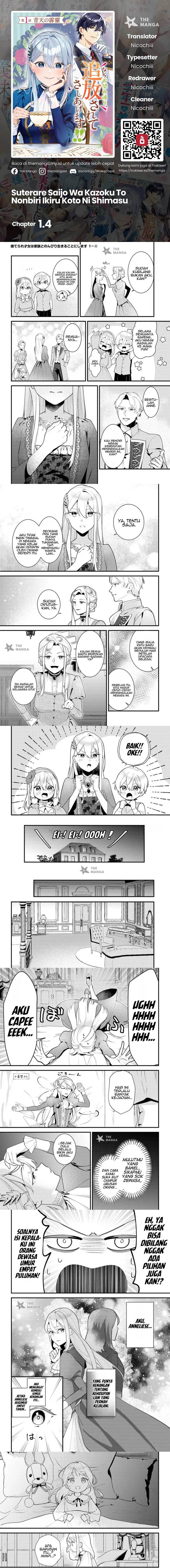 image-komik-suterare-saijo-wa-kazoku-to-nonbiri-ikiru-koto-ni-shimasu-chapter-1.4-0/2